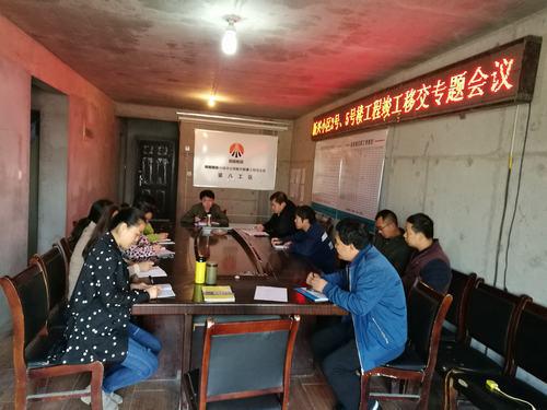 陜煤建設韓城分公司土建八項目部全力以赴備戰工程竣工移交