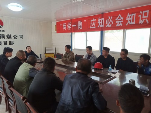 陜煤建設(shè)銅煤公司第十二項目部黨支部開展“不忘初心、牢記使命”主題談心活動