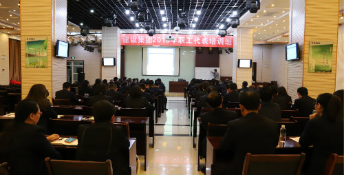 陜煤建設組織舉辦2018年職工代表培訓班