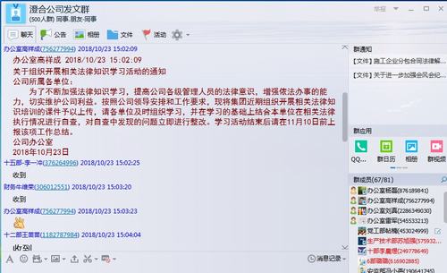 陜煤建設澄合分公司掀起法律知識學習熱潮