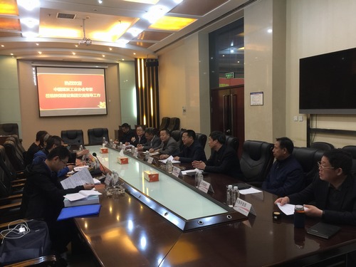 陜煤建設集團通過中國煤炭工業AAA信用等級資格評審