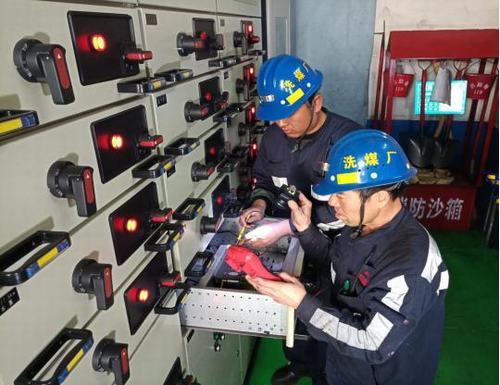 陜煤建設洗選煤運營公司洗煤廠運營項目部黨支部：扎實開展黨員身邊“零隱患、零違章、零事故”活動