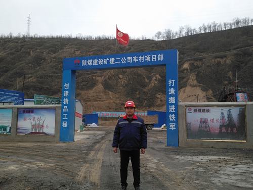 勇挑重擔不辱使命的項目經理