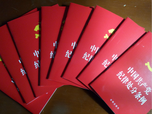 陜煤建設機電安裝公司深入開展學習新修訂的《中國共產黨紀律處分條例》