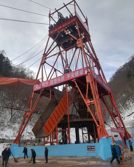 陜煤建設礦建三公司平天高速關山隧道通風豎井工程正式開工