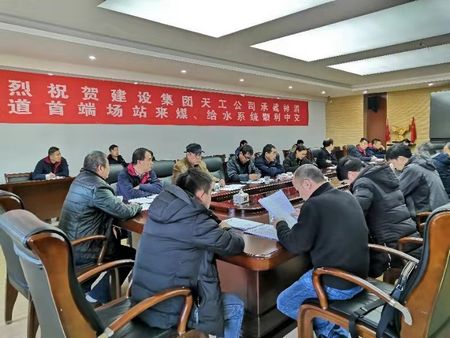 陜煤建設天工公司土建四部神渭輸煤管道一、六標段施工項目中交驗收順利通過