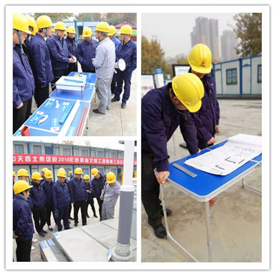 陜煤建設(shè)咸陽分公司赴國賓二期萬科翡翠國賓項目對標學(xué)習(xí)