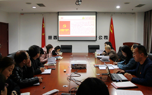 陜煤建設公司“三步走”掀起學習貫徹《中國共產黨支部工作條例（試行）》熱潮