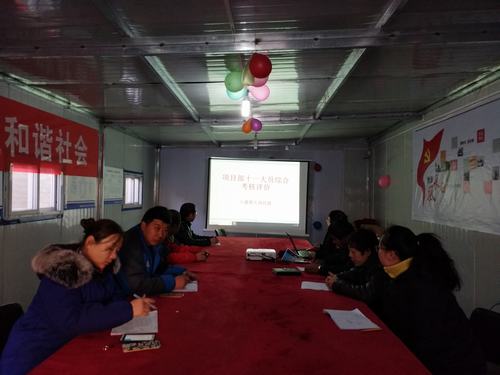 陜煤建設韓城分公司吹響技能比拼號角全面提升業務技能