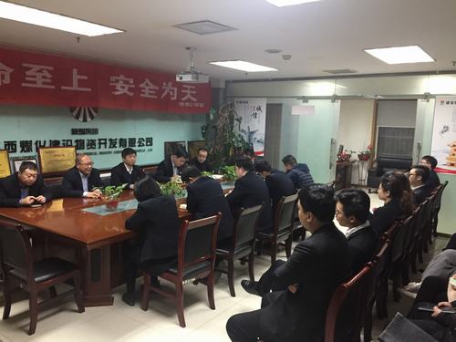 陜煤建設(shè)物資公司傳達(dá)學(xué)習(xí)建設(shè)集團(tuán)“講政治、敢擔(dān)當(dāng)、轉(zhuǎn)作風(fēng)”專題教育暨集中開展違規(guī)收送禮金問(wèn)題專項(xiàng)整治工作部署會(huì)議精神