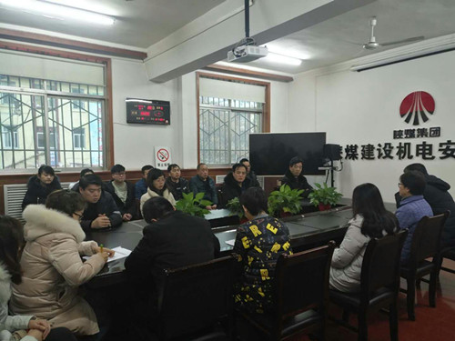 陜煤建設(shè)機(jī)電安裝公司召開(kāi)違規(guī)收送禮金問(wèn)題專項(xiàng)整治工作動(dòng)員部署會(huì)