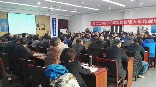 陜煤建設天工公司注冊造價工程師考試一次過兩