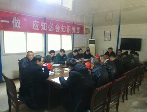 陜煤建設(shè)銅煤公司第十二項目部開展“講政治、敢擔(dān)當、改作風(fēng)”主題討論活動