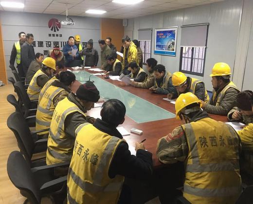 陜煤建設銅川公司西安項目部強化勞務管理推進項目建設