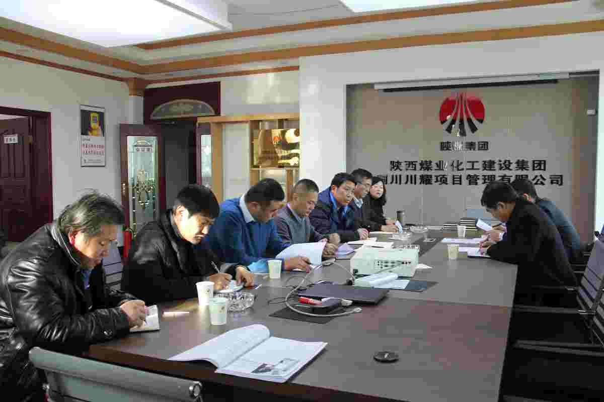 韓城書記王浪督導寶雞分公司“講政治、敢擔當、改作風”專題教育工作