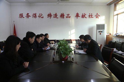 陜煤建設督導機電安裝公司“講政治、敢擔當、改作風”專題教育