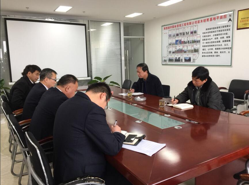 陜煤建設第二督導組對綠宇園林公司  “講政治、敢擔當、改作風”專題教育進行督導