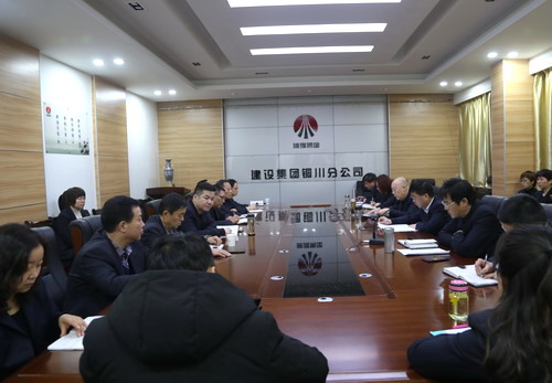 陜煤建設(shè)銅川分公司落實(shí)各項(xiàng)安全工作擲地有聲