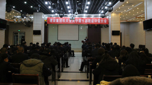 干部“述諾”，職工“評諾”