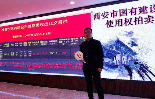 捷報(bào)來襲！陜煤建設(shè)公司成功拿下2019土地收儲(chǔ)第一單