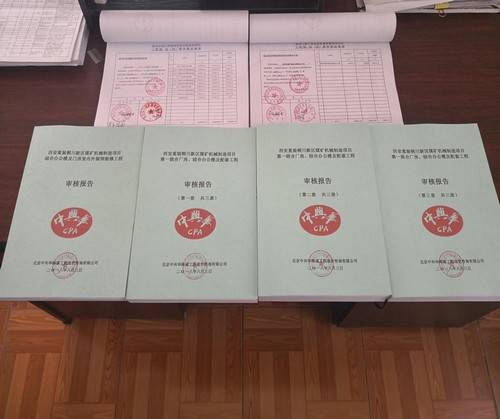 銅煤2018，非凡的跨越