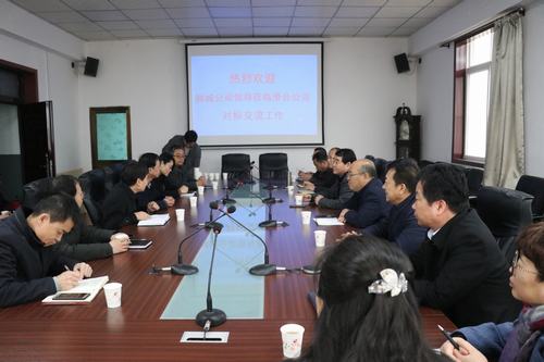 陜煤建設韓城分公司率團蒞臨澄合分公司對標交流