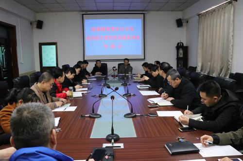 陜煤建設澄合分公司黨員述諾評諾轉機關作風