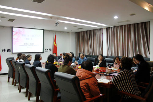 陜煤建設公司慶“三?八”主題座談再聚改革發展新動力