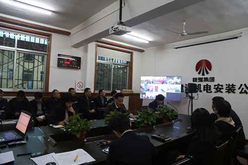 陜煤建設(shè)機(jī)電安裝公司專(zhuān)題學(xué)習(xí)建設(shè)集團(tuán)2019年黨建暨黨風(fēng)廉政建設(shè)會(huì)精神