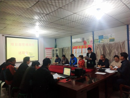 陜煤建設澄合分公司第十二項目部開展職工述職活動搭建學習溝通平臺