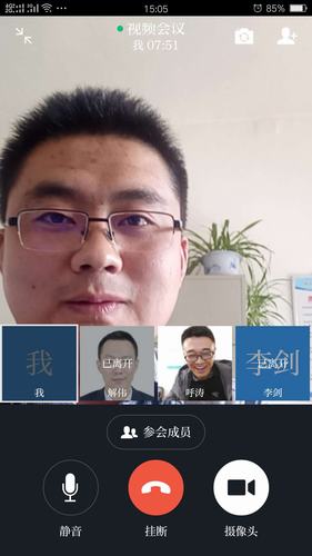 跨越時空的組織生活會