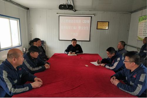 陜煤建設洗選煤運營公司：制度我們這樣學