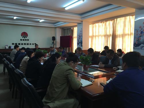 陜煤建設(shè)韓城分公司傳達學(xué)習(xí)陜煤建設(shè)第一季度經(jīng)濟運行分析會議精神
