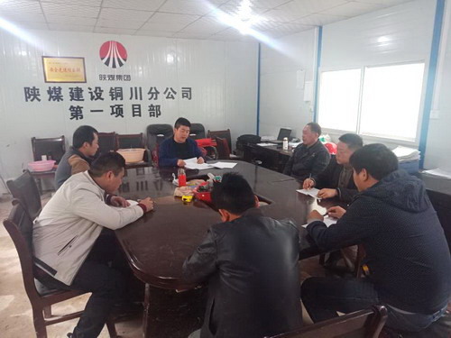 陜煤建設銅川公司第一項目部多措并舉確保消防安全“無死角”