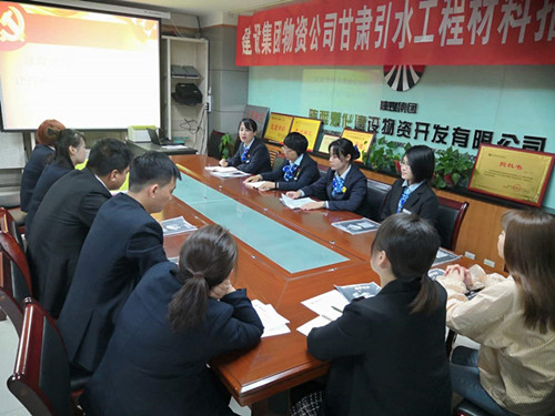 陜煤建設物資公司：開啟區域化黨建聯學新模式