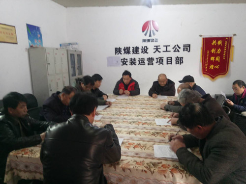 陜煤建設天工公司安裝運營項目部以黨建促經營 引領高質量發展