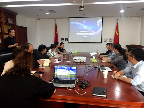 陜煤建設公司： 四大智慧營銷體系構建地產營銷新生態