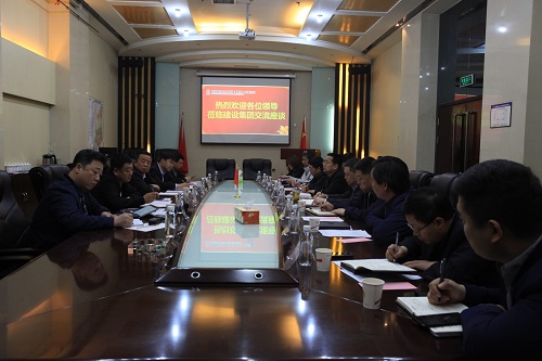 內蒙古國商置業集團、宏偉公司、科遠宏光監理公司蒞臨陜煤建設交流洽談