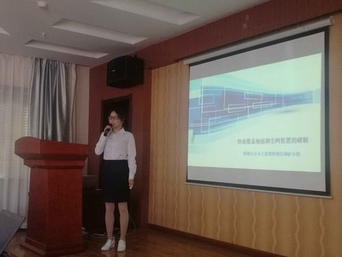 喜訊：陜煤建設韓城分公司三項創新型“QC”成果獲嘉獎