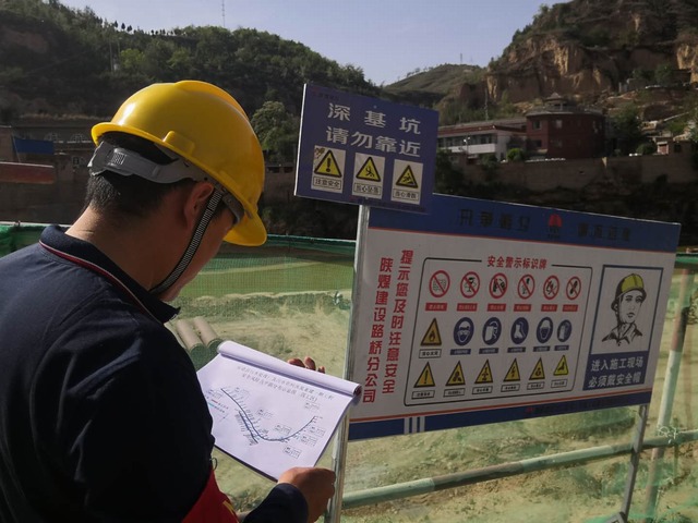 陜煤建設(shè)路橋分公司：開啟安全管理節(jié)點(diǎn)新模式