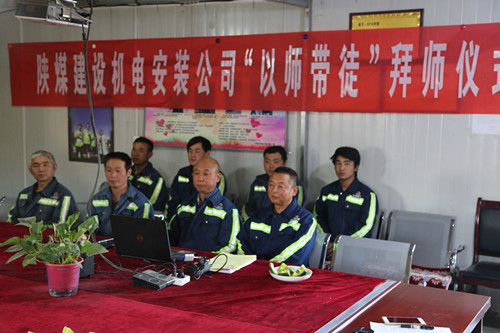 青藍結對  夢想起航