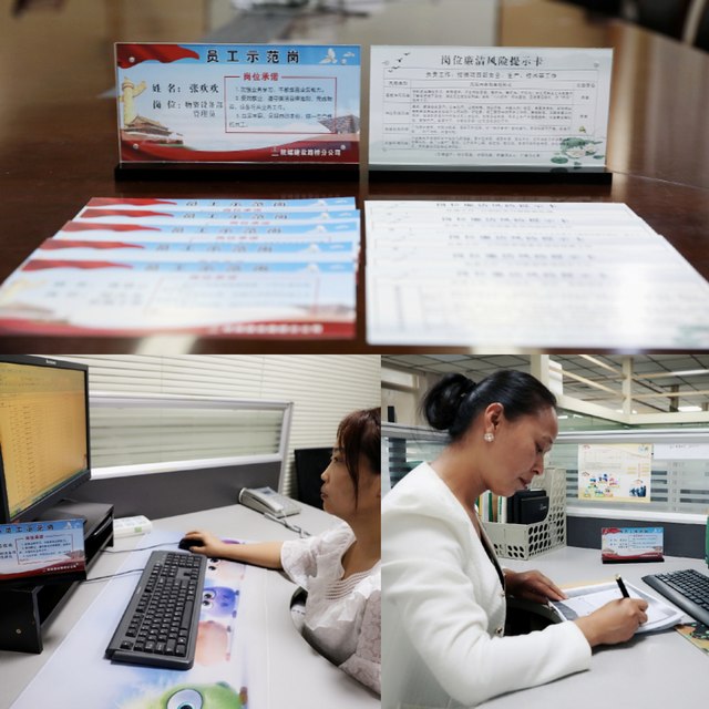 陜煤建設路橋分公司:小小桌牌，溫情助廉