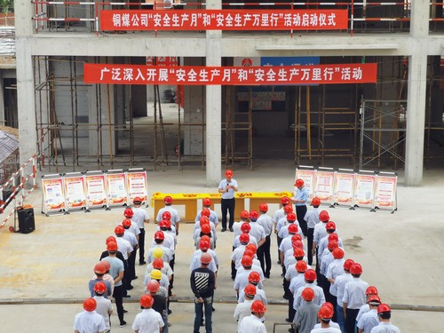 陜煤建設銅煤公司2019年“安全生產月”“安全生產萬里行”活動拉開序幕