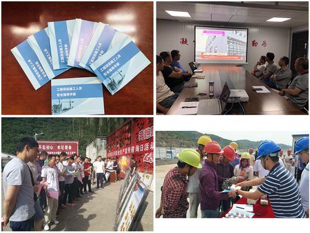 陜煤建設天工公司： “安全生產月”活動如火如荼