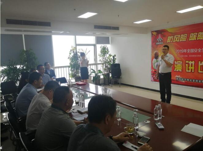 陜煤建設綠宇公司：開展“安全生產萬里行”演講活動