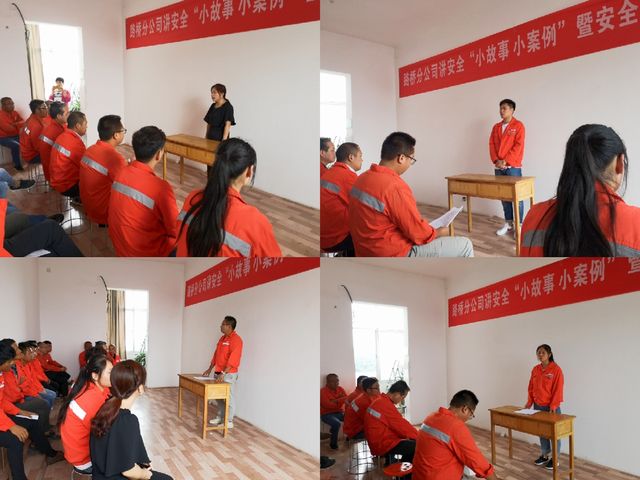 陜煤建設路橋分公司開展“小故事”話安全及安全宣講活動