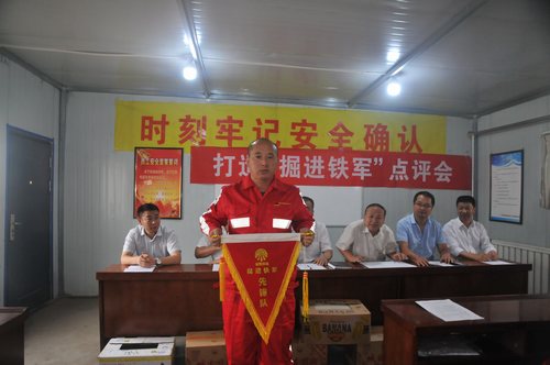 陜煤建設掘進公司：“賀信”獎“功臣”