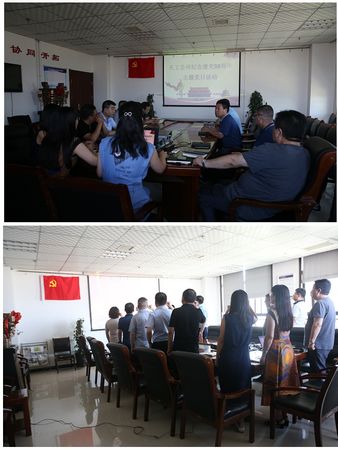 陜煤建設天工公司慶祝建黨98周年全員在行動