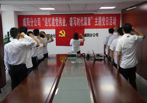 追憶建黨偉業，譜寫時代篇章