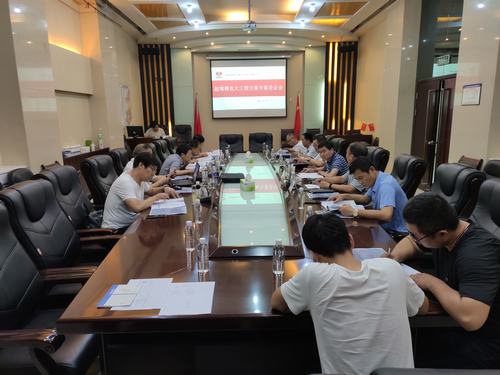 陜煤建設集團組織召開超規模危大工程專項方案專家論證會